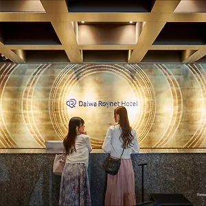Daiwa Roynet Shijo Karasuma 4*, Kyōto Japan